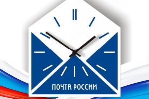 Режим работы «Почты России» в период с 30 марта по 3 апреля