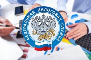 ФНС России напоминает о продлении срока представления 3-НДФЛ за 2019 год