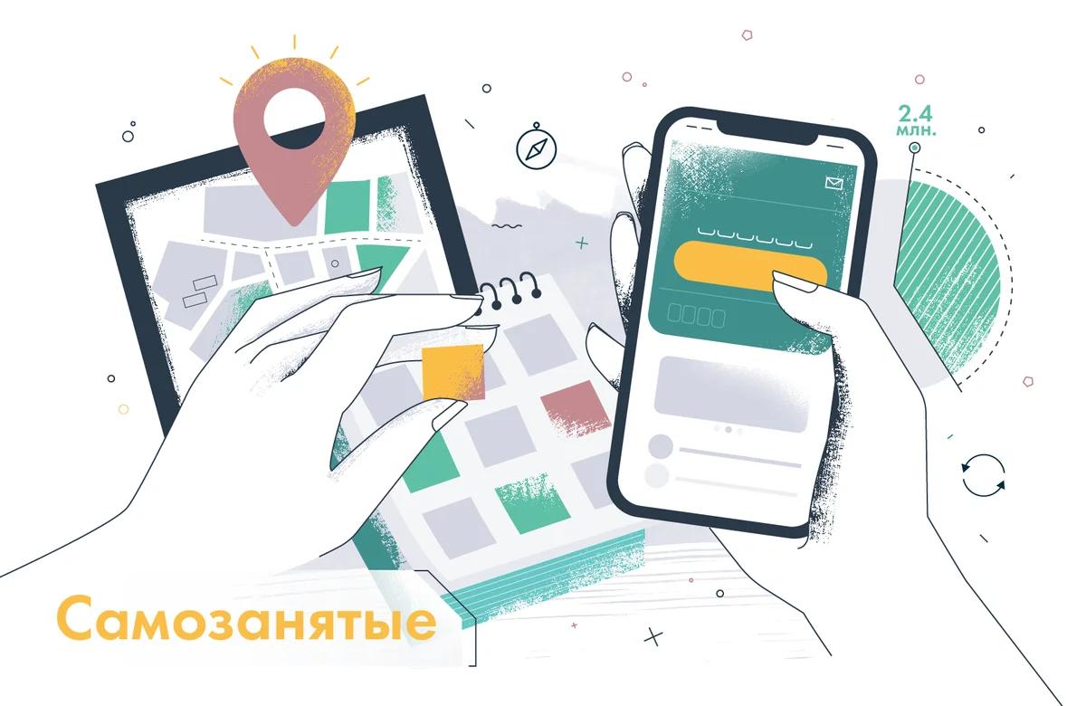 Как стать самозанятым – тема вебинара бизнес-уполномоченного в Архангельской области