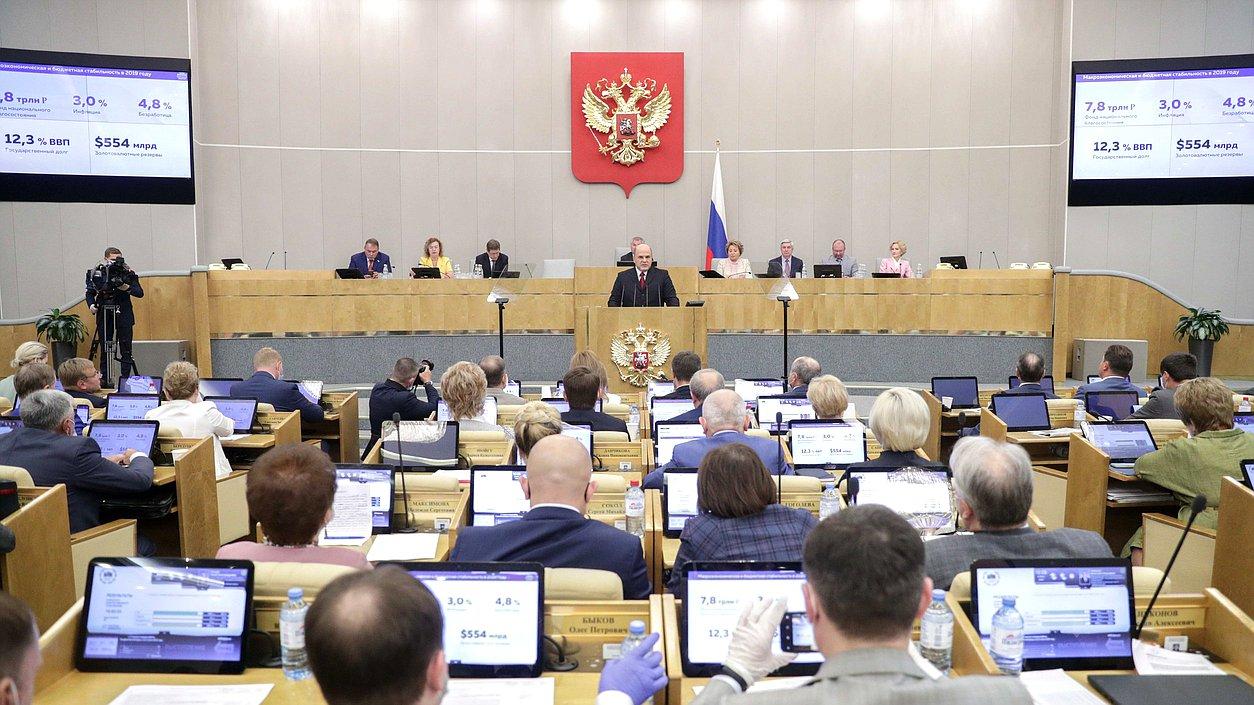 В Государственной Думе состоялся отчет Михаила Мишустина о работе Правительства РФ