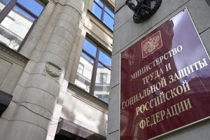 Глава Минтруда сообщил, что пик безработицы в России в 2020 году пришелся на сентябрь