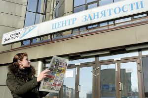 Антон Котяков: необходимо усилить межрегиональную координацию центров занятости