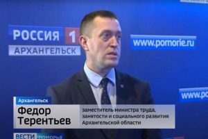 Об уровне безработицы в регионе рассказал заместитель министра труда Федор Терентьев