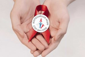27 ноября – День единых действий против ВИЧ-инфекции на производстве с работающей молодежью