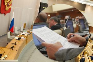 Государственная Дума поддержала законопроект о единой цифровой платформе занятости