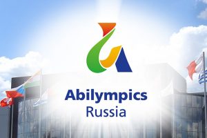 V Региональный чемпионат по профмастерству «Абилимпикс» пройдет в Поморье