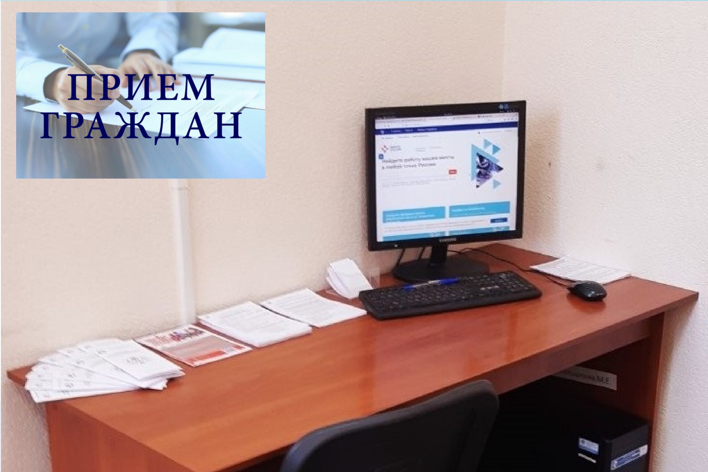 Архангельское отделение занятости организует выездной приём для граждан с инвалидностью