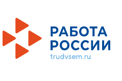 «Работа в России»: на едином портале – вся актуальная информация