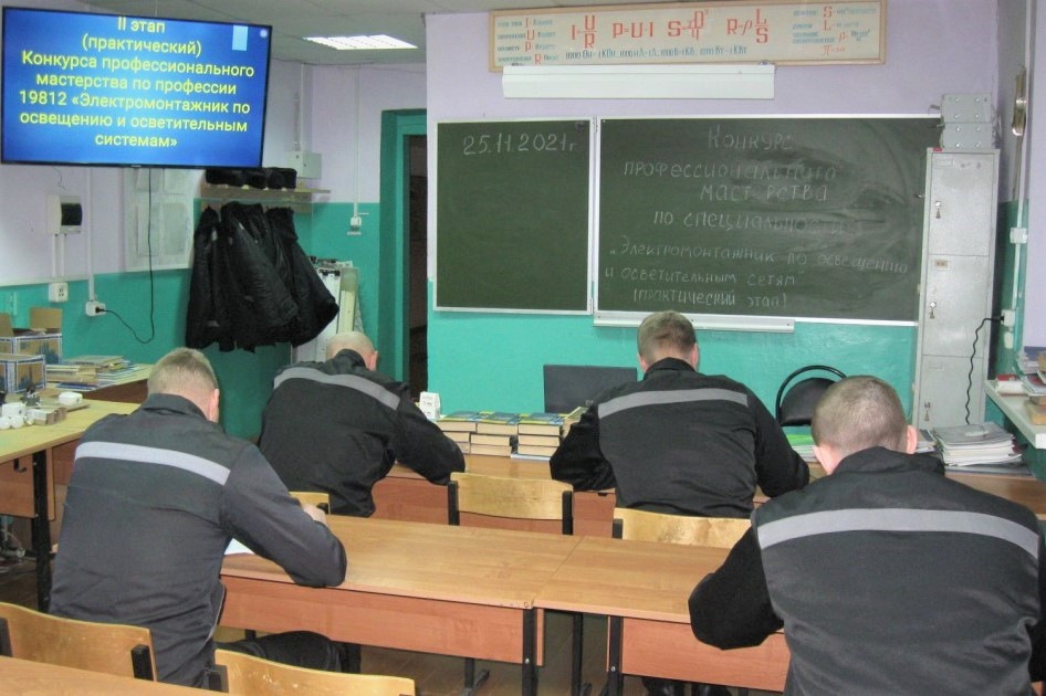 УФСИН России по Архангельской области проведены мероприятия, направленные на решение задач по трудоустройству осужденных