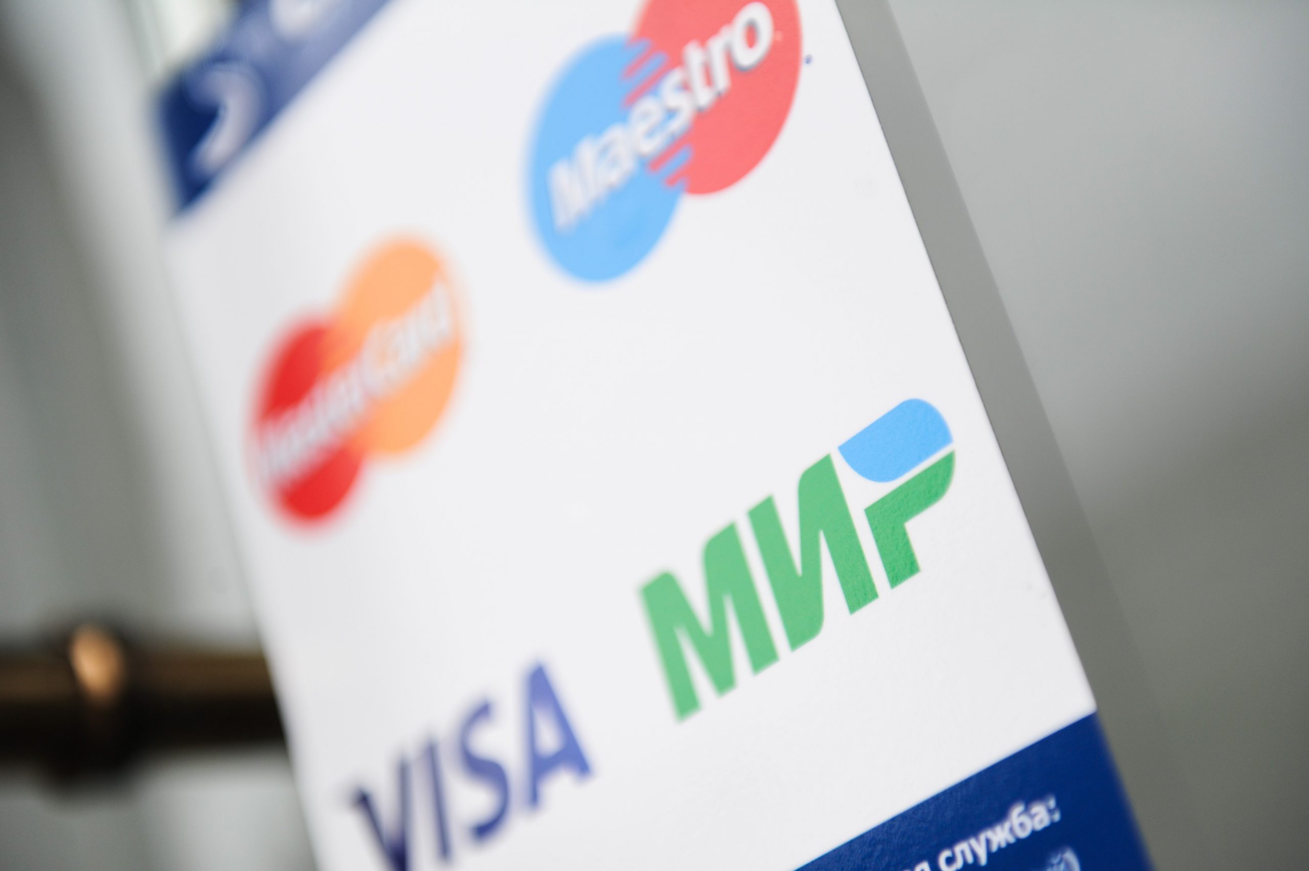 Специалисты Банка России разъяснили, как будут работать карты Visa и MasterCard