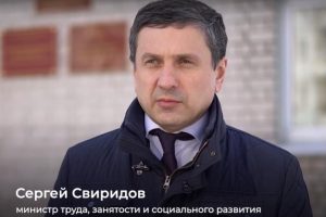 Трудоустройство молодежи Архангельской области