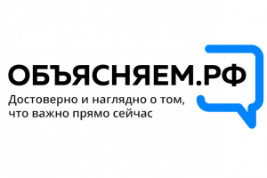 В 	России работает информационный 	портал «Объясняем.РФ»