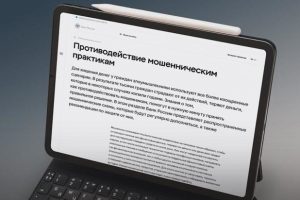 Жители Архангельской области могут узнать об уловках кибермошенников на сайте Банка России