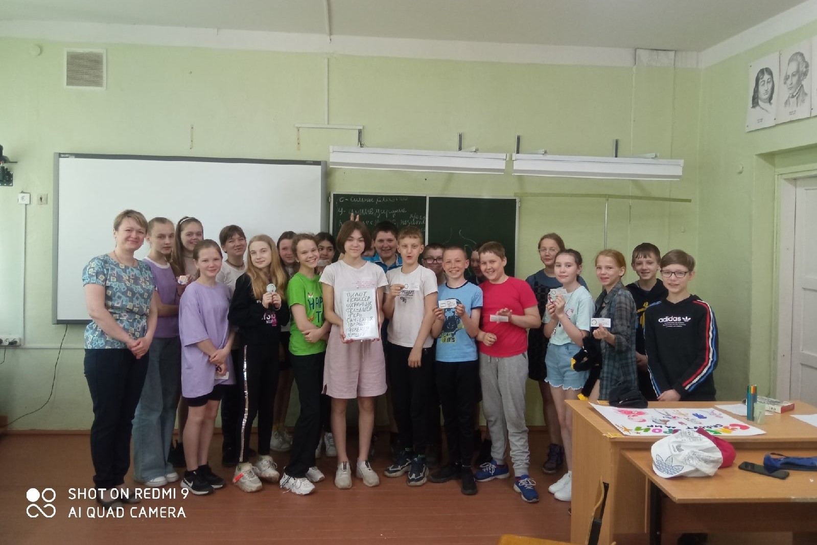 В Шенкурском районе провели профориентационную игру «Путешествие по профессиям»