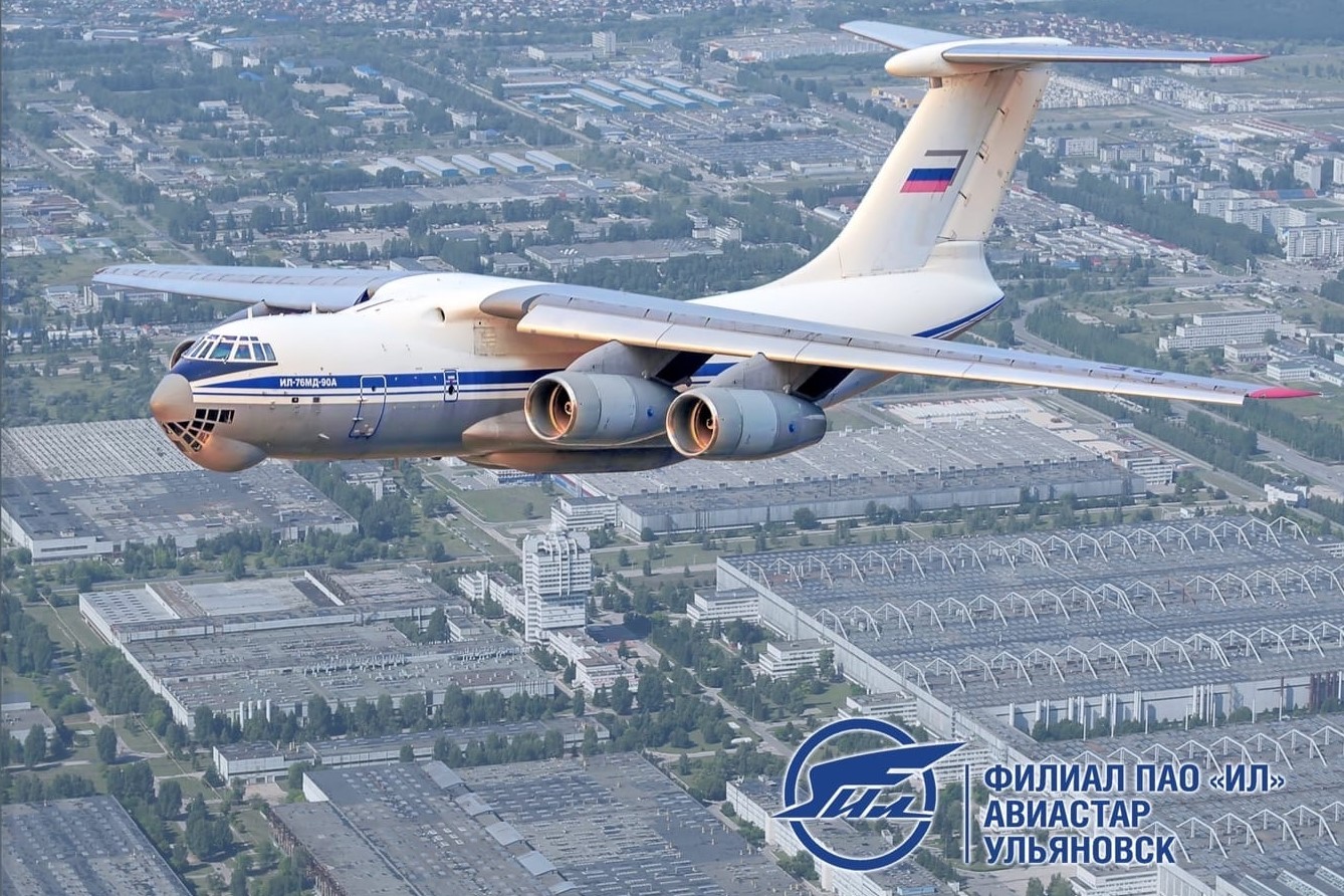 Ульяновский авиастроительный завод приглашает на работу