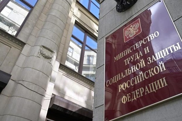 Минтруд России разработал законопроект о занятости населения