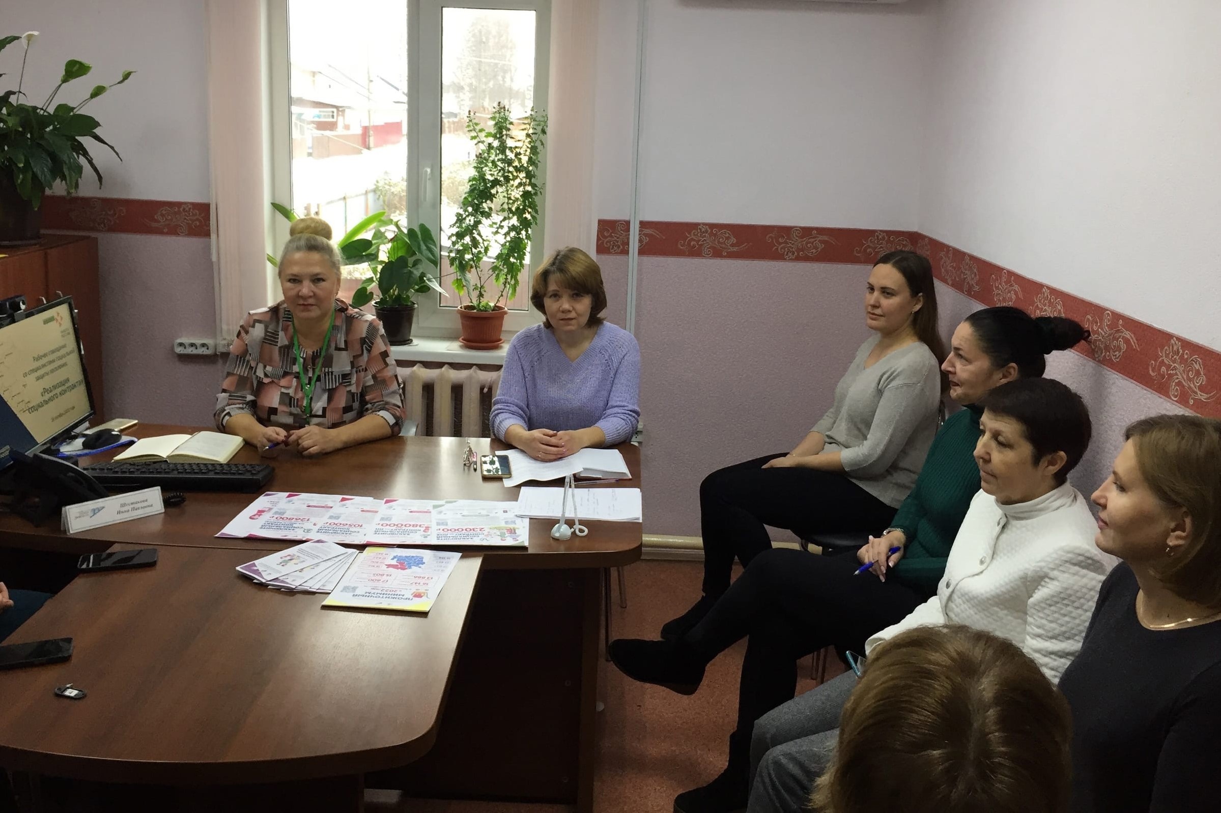 В Виноградовском округе прошла встреча по вопросам трудоустройства и заключения социального контракта