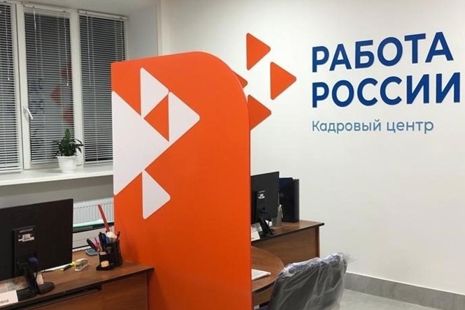 В Архангельской области продолжается модернизация отделений занятости населения в рамках нацпроекта «Демография»