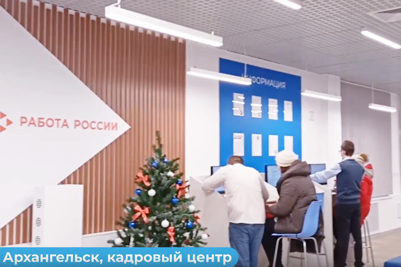 Группа общественного контроля следит за реализацией национальных проектов на территории Архангельской области