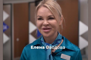 Елена Оводова рассказала о портале Работа России