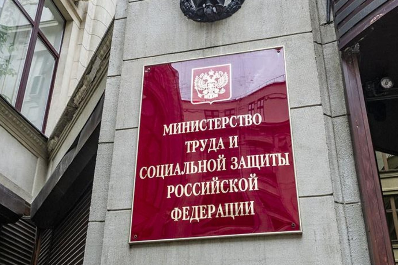 Минтруд России представил список профессий для альтернативной службы на 2023 год