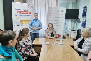 Как внешность влияет на карьеру: специалисты службы занятости провели встречу с женщинами Пинежского района