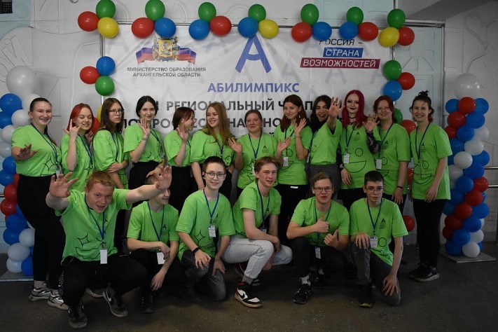 В Поморье проходит VII Региональный чемпионат профессионального мастерства «Абилимпикс»