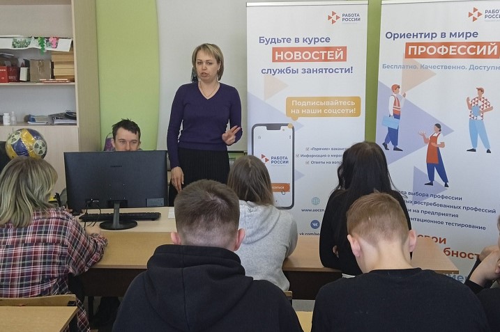 В Архангельской области подводят итоги регионального этапа Всероссийской ярмарки трудоустройства