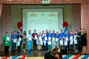 В Архангельской области подведены итоги регионального чемпионата «Абилимпикс»
