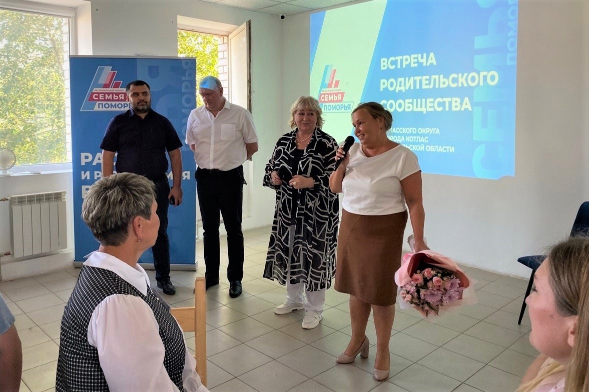 Специалисты кадрового центра по городу Котласу приняли участие в региональном проекте «Семья Поморья»