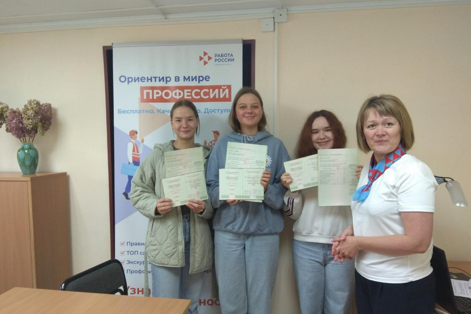 В Шенкурском округе вручили документы о прохождении профессионального обучения