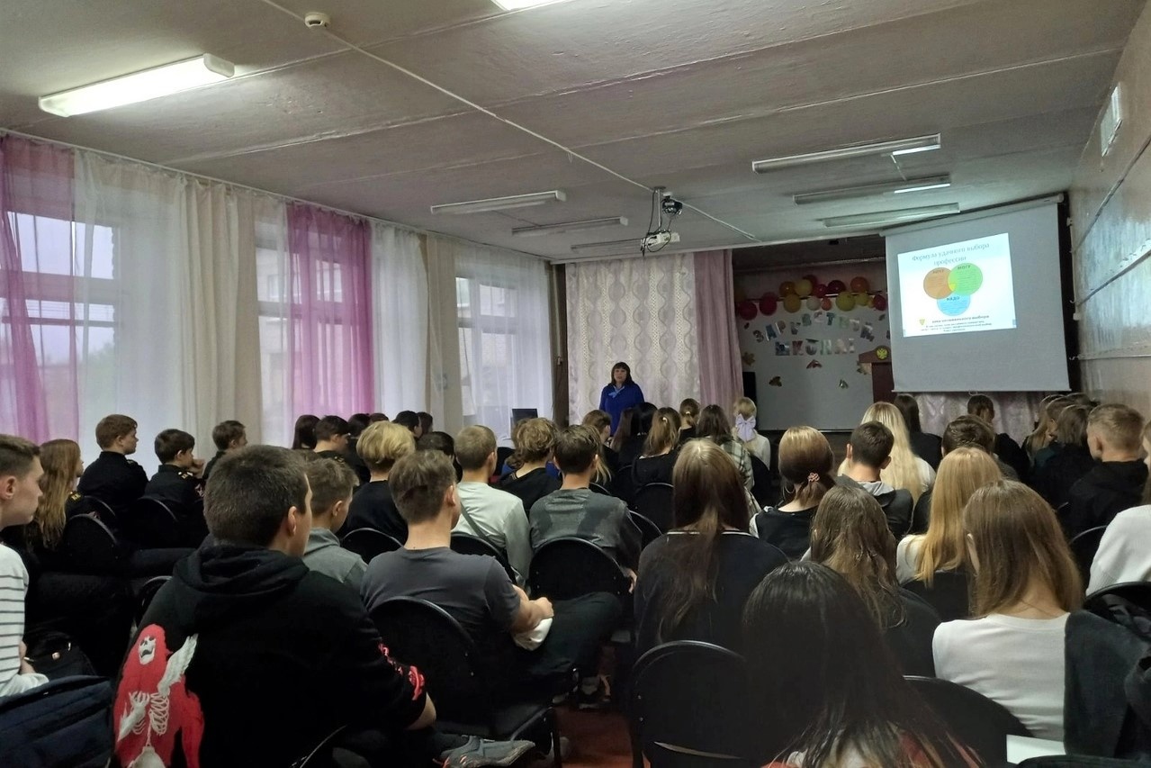 В школах Поморья начались первые занятия Всероссийского профориентационного курса «Россия – мои горизонты»