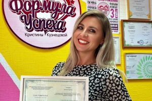 История успеха Кристины Кузнецовой