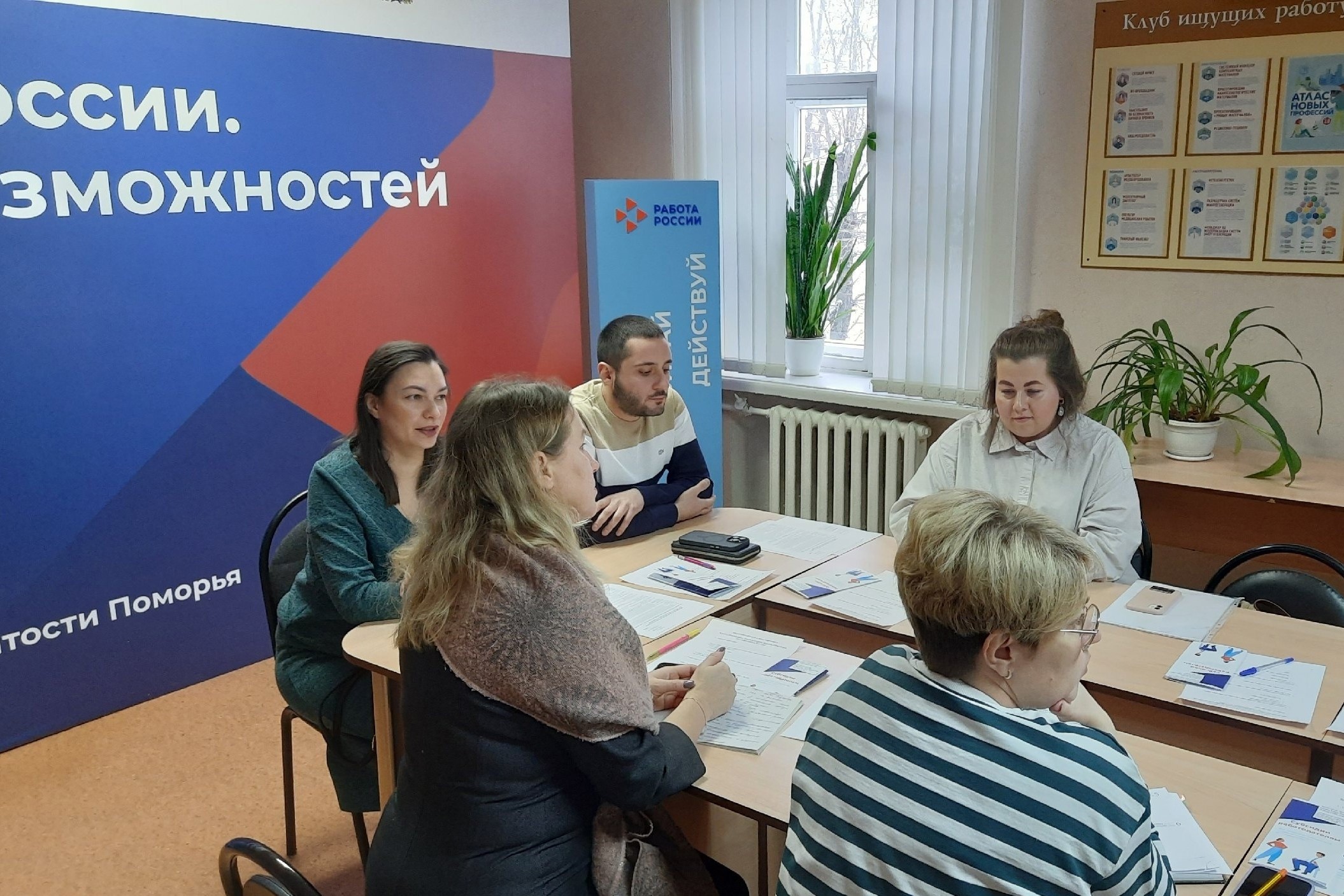Работодатели Северодвинска обсудили вопросы содействия занятости и привлечения иностранной рабочей силы