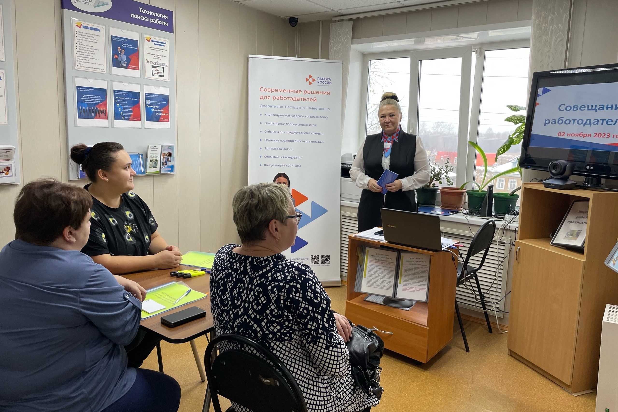 В Виноградовском отделении занятости состоялась встреча с организациями, которым установлена квота для приёма на работу инвалидов