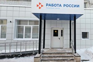 В Архангельской области сохраняется низкий уровень безработицы