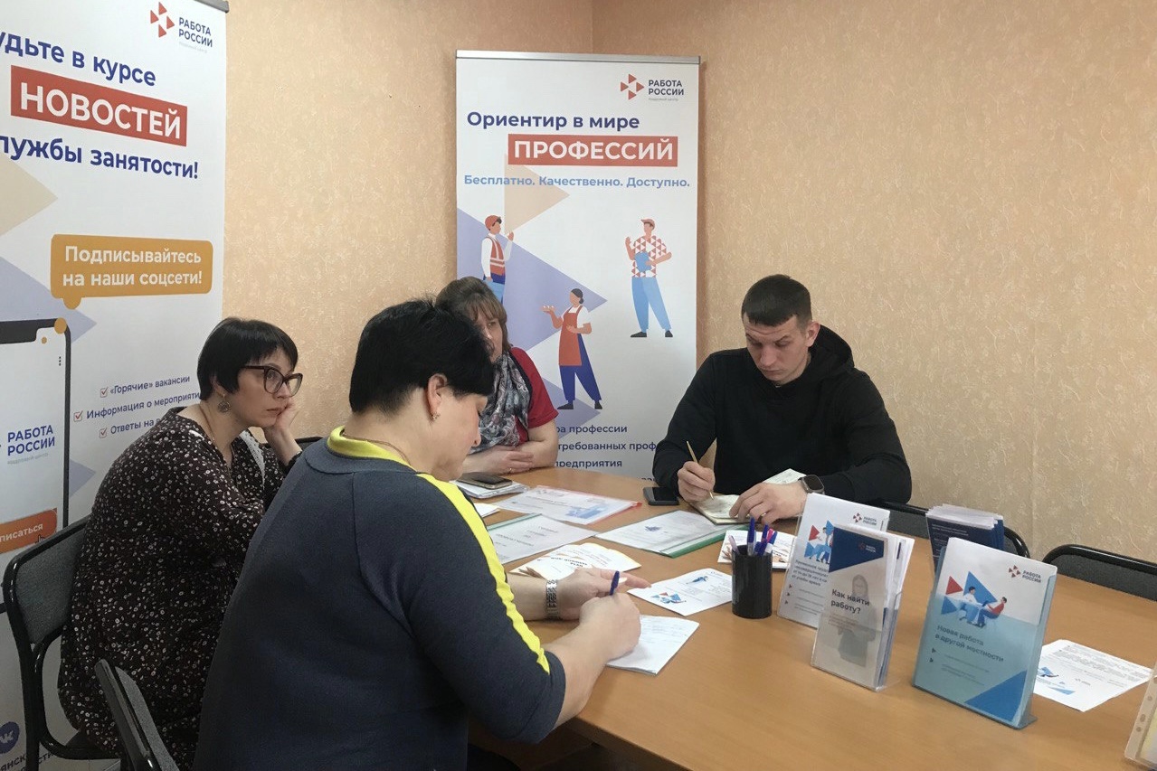 В кадровом центре по Устьянскому округу прошел семинар для безработных граждан