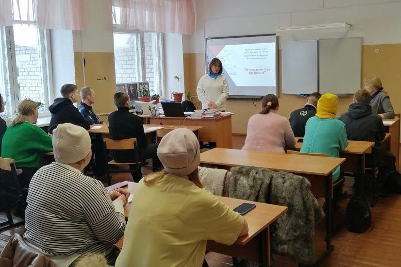 Специалисты кадрового центра по Устьянскому округу провели день профориентации «Продвигайся к своей мечте!»