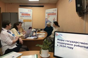 В кадровом центре по Устьянскому округу прошла информационная встреча с работодателями