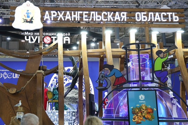 Море, лес, наука: Архангельская область представит на выставке-форуме «Россия» возможности регионального рынка труда