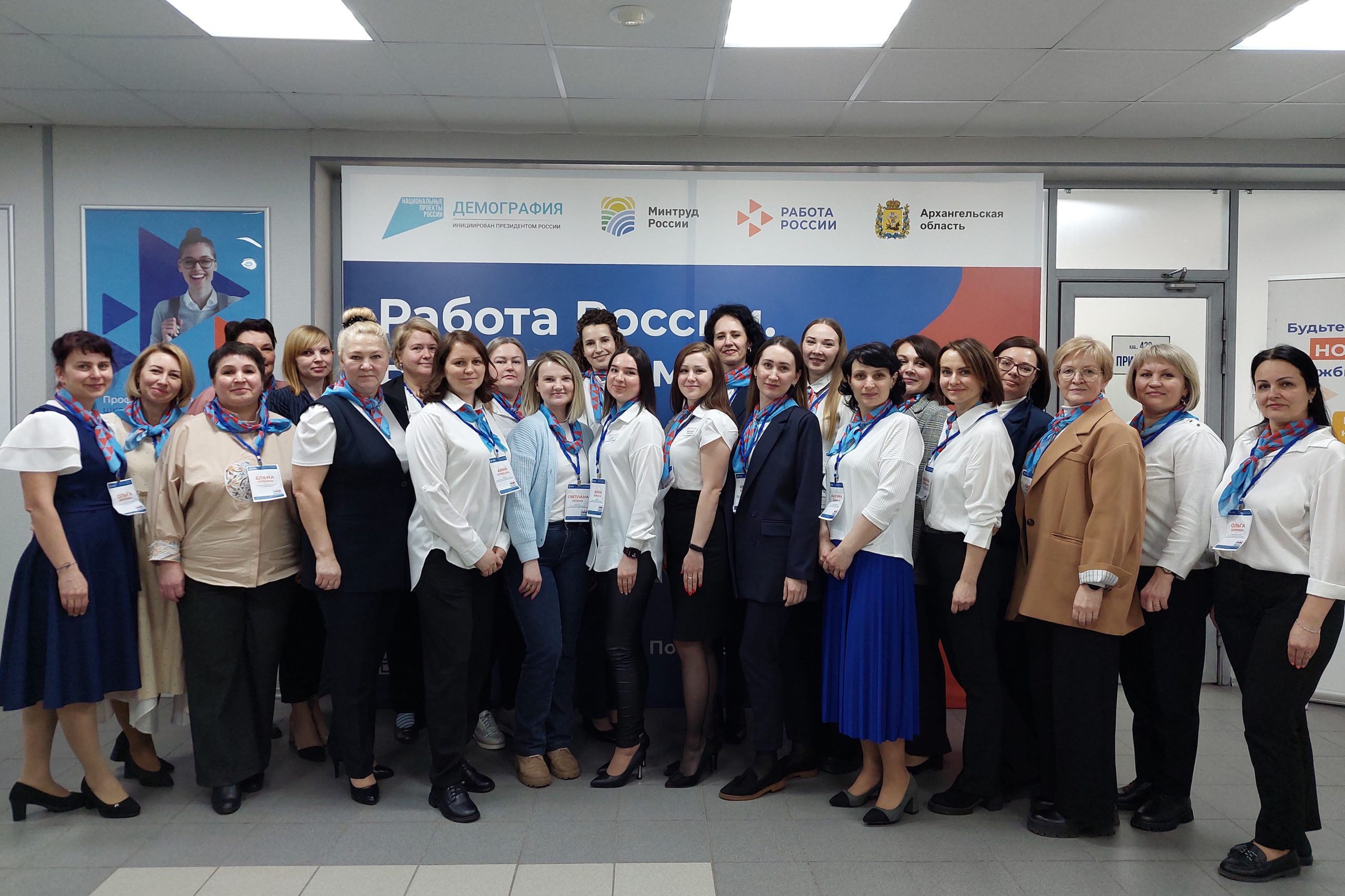 В Архангельске состоялся семинар для руководителей и специалистов кадровых центров службы занятости Поморья