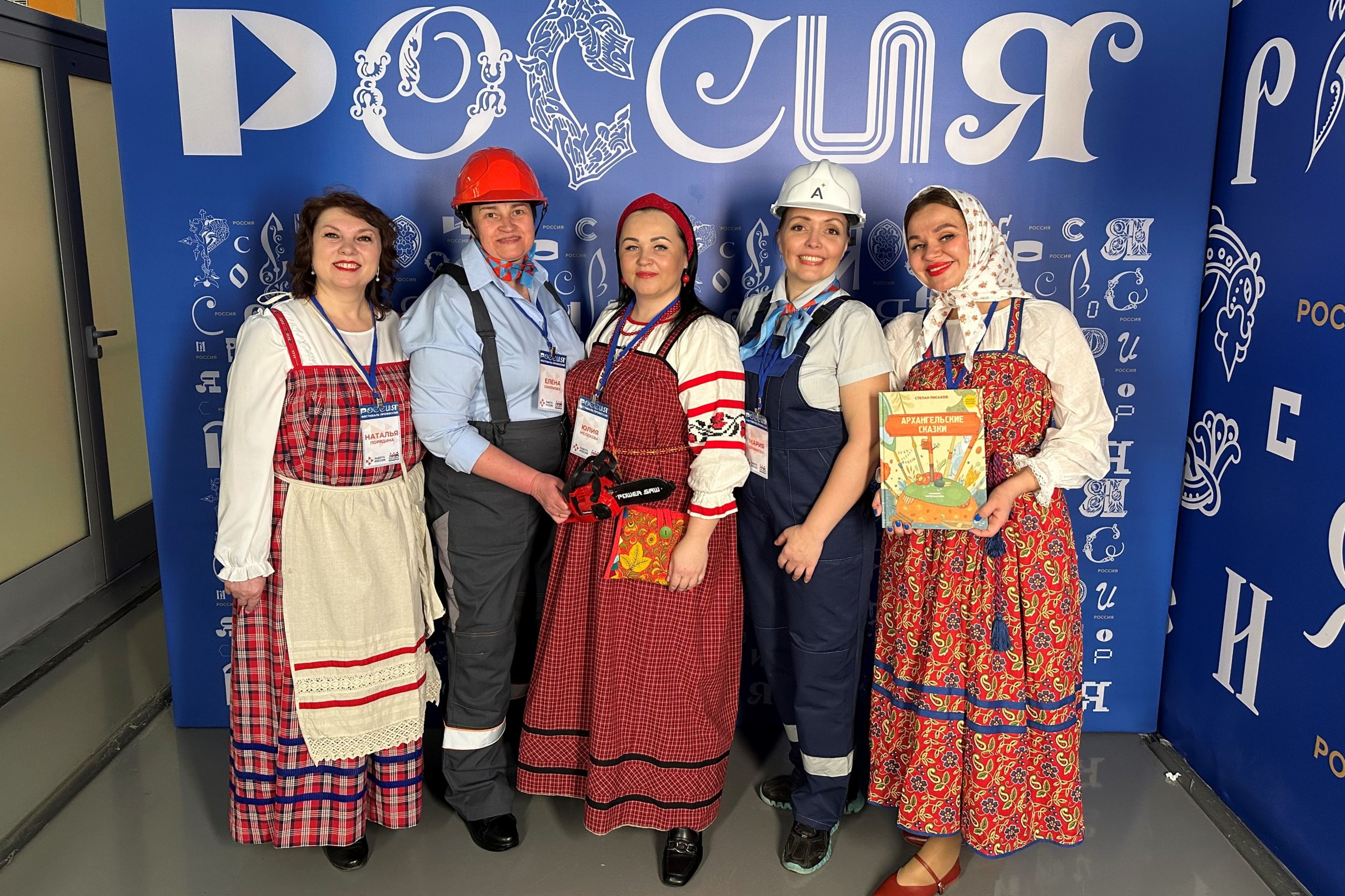 Более 4,5 тысяч посетителей ВДНХ познакомились с актуальными карьерными тенденциями на стенде Архангельской области