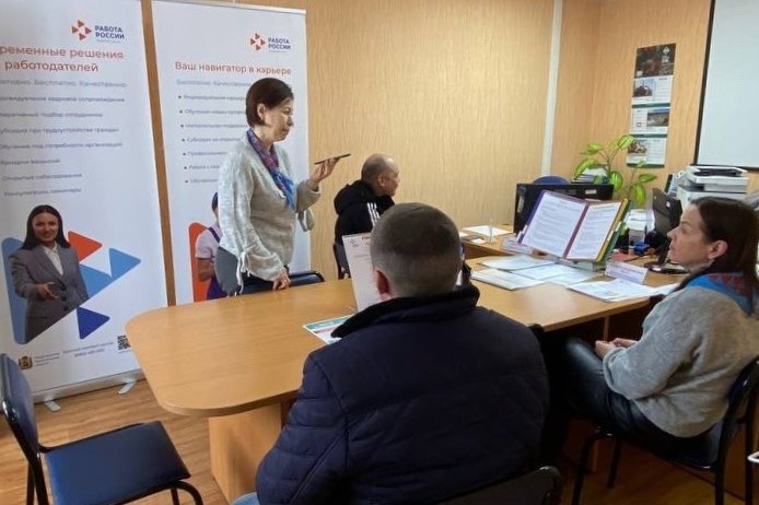 Жители Устьянского округа смогли пройти онлайн-собеседование с работодателем