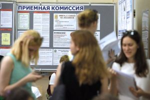 В России изменились правила приема на целевое обучение