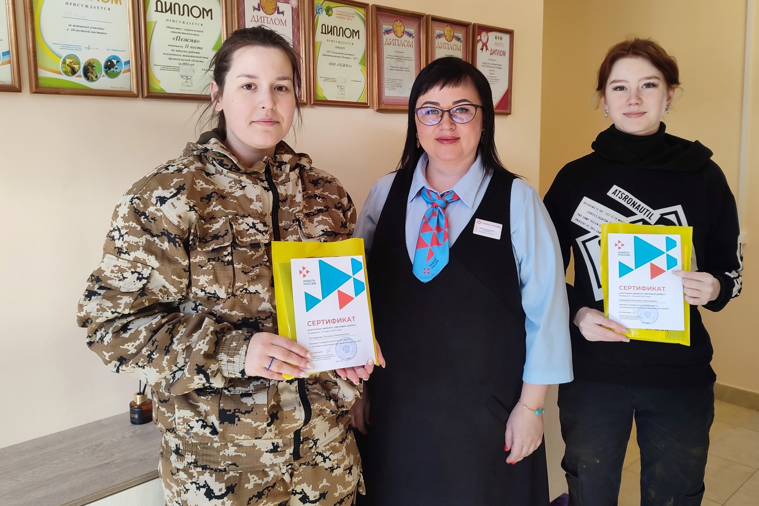 Специалисты службы занятости Вельского района встретились с участниками проекта «Деловой дебют»